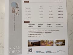 -海南现代妇女儿童医院(府城院区)