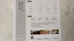-海南现代妇女儿童医院(府城院区)