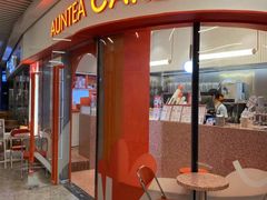 门面-AunteaCare姨妈热饮(琶洲店)