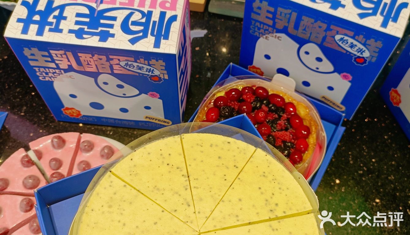 🐳帕芙琳出🍰生乳酪蛋糕惹~