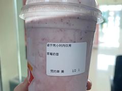 经典草莓美味奶昔-DQ·蛋糕·冰淇淋(苏州中心店)