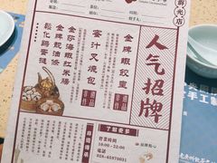 -点都德(春熙路群光广场店)