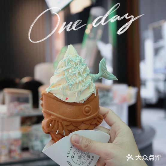 北海道冰淇淋(太古里店)