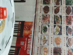 -中原农家乐(中原饭店)