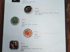 -铃木食堂(北新桥店)