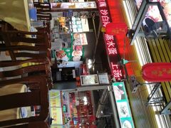 -皮记海鲜1995(寮步店)