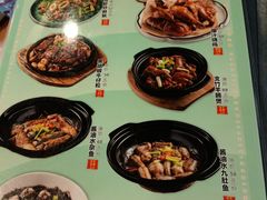 菜单-荣基四海一家·家常菜·海鲜大排档(新安店)