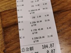 -川锅哎哟·麻辣香锅(国大城市广场店)