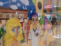 -杨梅红艺术教育(万象城教学中心)