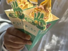 -尹三豆汁(前门旗舰店)