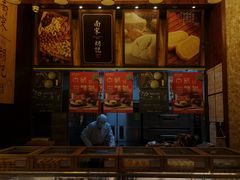 面包甜点陈列柜-南宋胡记(杭州体育场路店)