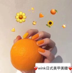 -Wink美甲美睫