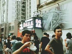 -降龙爪爪(建设路2店)