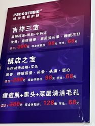 -诗全发型