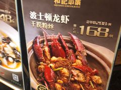 -和记小菜(七宝店)