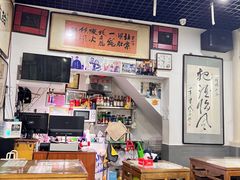 -东兴顺爆肚张