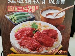 -永和大王(小厨·东四十条店)