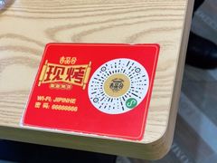 -吉品合酥脆烤饼(哈西金街店)