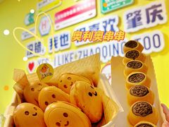 -东门町美食街