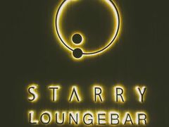 -STARRY CAFE & LOUNGE BAR(高新店)