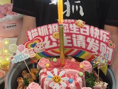 -猫抓烤肉(春熙路店)