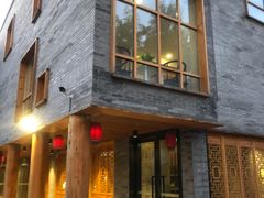 -北京南锣鼓巷亚朵酒店
