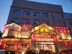 -鸽子窝(青塔店)