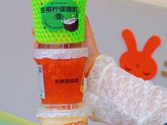 -书亦烧仙草(印象汇都市店)