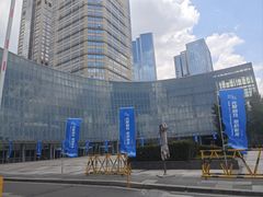 -重庆国际会议展览中心
