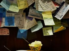 -古树酸奶(八廓南街店)