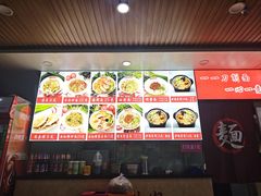 -一一刀削面(首创空港国际中心店)