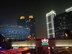 -公平路渡口(轮渡站)