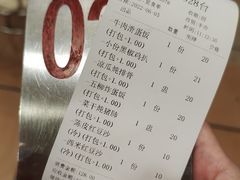 -玲又珑美食(盘福路店)