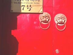 -丽江庭院之爱在路上(西单店)