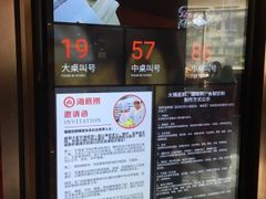 -海底捞火锅(北京路店)