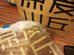 -原麦山丘(望京小街店)