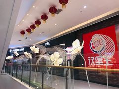 -吾悦广场(渭南店)