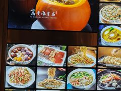 -渔傅·霞浦滩涂海鲜(建平店)