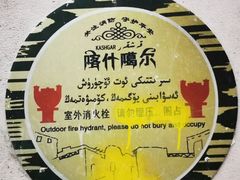 -百年老茶馆