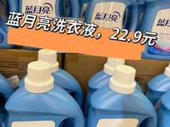 -华润万家(摩尔城店)