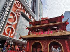 -越秀西湖花市(广州城市广场花卉店)