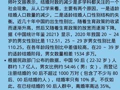 -上海领胜律师团队·法律咨询