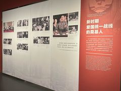 -四川大学博物馆