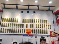 -三镇民生甜食馆(胜利街总店)