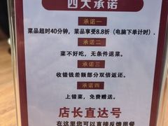 -俭寨大盘鸡·新疆菜·烧烤(博乐店)