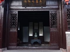 -沈从文故居