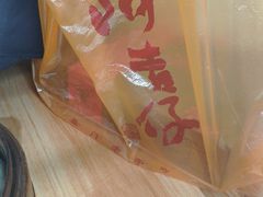 -阿吉仔(大元路店)