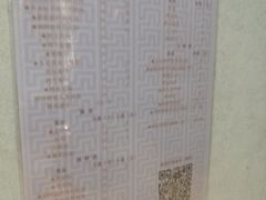 -口岸齐齐哈尔烤肉(风尚米兰总店)