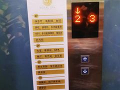 -御水泉休闲娱乐中心