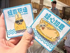 -莆田餐厅PUTIEN(三里屯店)
